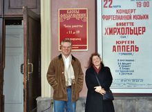 Duo Lontano in Russia, 2005